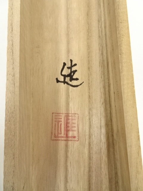 道具 ] - 道具 加藤進筆 彩色山水 肉筆絹本掛軸（共箱） | ネット